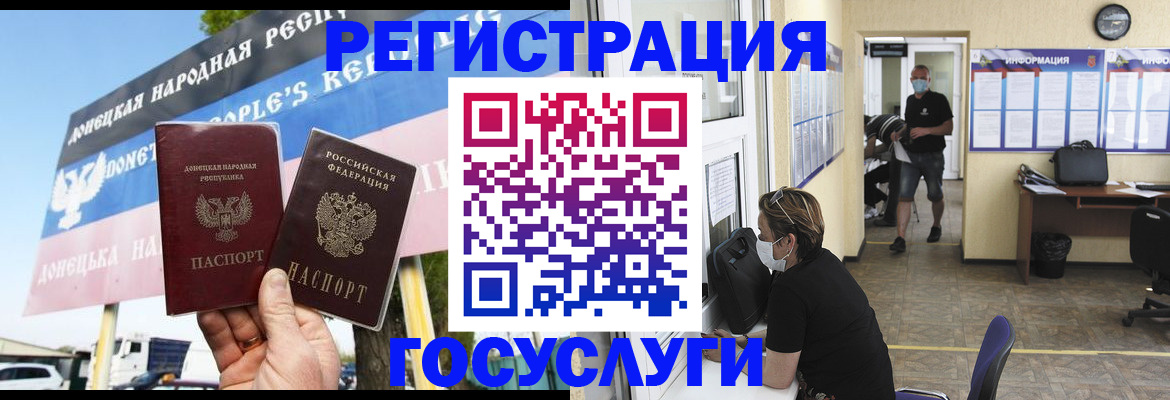 временная регистрация надежно в Тогучине